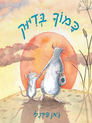 cover image of כמוך בדיוק